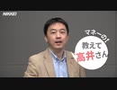 2021年の「びっくり予想」