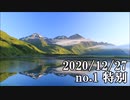 ショートサーキット出張版読み上げ動画6316