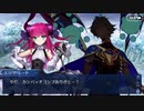 Fate/Grand Orderを実況プレイ　サンタクロース•ロード編part9