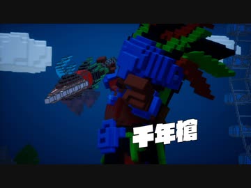 [ゆっくり実況]　デジボクえどふ　その14