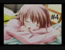 【キャンバス】#4 一枚のキャンバスに描かれる、淡い想い【～セピア色のモチーフ～】