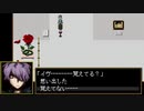 【ホラー実況】くそビビリだけどIbで自爆します15【完】　ギャリーエンド（20201219）