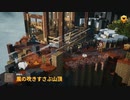 【Minecraft Dungeons】風吹きすさぶ山頂  [Part41]