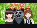 ニコニコ動画への投稿を一時休止します