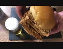 【再現料理】あの伝説のバーガー、TTT（トリプルトースト）を作ってみた。