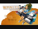 『ザンキゼロ』を52ミリは知ってる俺が実況プレイ