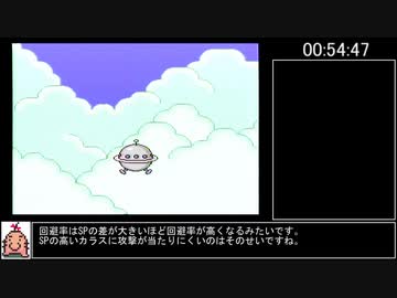MOTHER2 RTA 3:48:34　part2