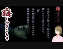 #99 晦-つきこもり 哲夫と追い抜かされる人たち3