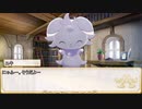 【卓m@s／ゆっくりTRPG】邪眼の姫の物語／第331話【SW2.5】