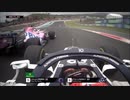 F1 2020 ポルトガルGP(2/2)