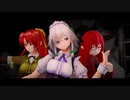 【東方偶像郷 MMD】独りんぼエンヴィー