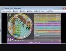 simai ラスボス　デューオ(ロックマンエグゼ4)