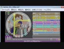 simai ロックマンエグゼ2メドレー