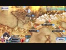 【実況】fate/grand order「巴が斬る人理修復の旅」part30