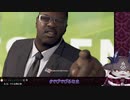 でびでび・でびる、ゲーム中に正体バレする