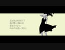 バルール/初音ミク