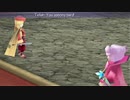 じぶん暗黒騎士だからアクティブ・スピード１・ハード　その５　You spoony bard!