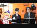 【新クトゥルフ】学校であったクトゥルフ神話１－３【CoC7th】