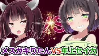 ボイロDTM~私の望んだ世界~