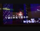 JOY/B'z