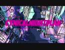 【歌ってみた】シニカルナイトプラン