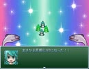 【VIPRPG】 魔ウィンディン説
