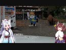 東北姉妹の食い道楽　第五話　大内宿と山塩ラーメン