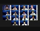 アルティメット人狼 2020年11月放送 人狼ゲーム1戦目