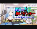 【にじさんじ】憧れの先輩に対しプレミをした感じになるまひまひ【雪城眞尋】