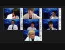 アルティメット人狼 2020年11月放送 人狼ゲーム2戦目