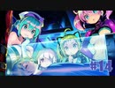 【エロゲ実況】ドーナドーナ製品版＃１４【アリスソフト】