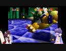 ウナときりたんのマリオ６４ほぼ初プレイの旅part3【voiceroid実況】