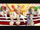 【MMDけもフレ】 けものフレンズ みんなで遊園地