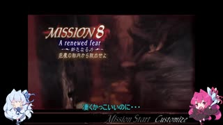 【DMC3SE NS版】初 実況！ Part8