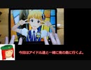 ミリシタ譜面攻略＆実況【Bonnes! Bonnes! Vacances!!!】