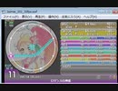simai ロマンスの神様　［アルペン　Alpen］