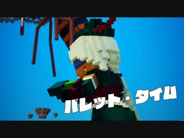 [ゆっくり実況]　デジボクえどふ　その19