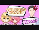 【ひとくちにじさんじ】社築、Seeds1期生で唯一女装していないことについて言及する【社築】【卯月コウ】【安土桃】【にじさんじ切り抜き】