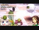 移植版モンスターファーム２RTA 1:39:41 (アキレールチャート) Part 4