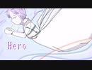 【歌ってみた】HERO 安室奈美恵
