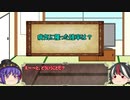 ひねくれ者の数学語り　part1