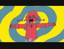 p.h. / 歌ってみた　とんがり△