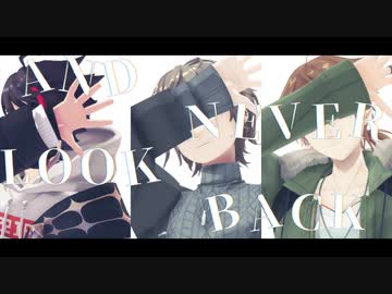 【にじさんじMMD】ECHO【三枝明那/叶/伏見ガク】