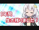 【年末相場】金の亡者のPF～2020年12月27日【投資】