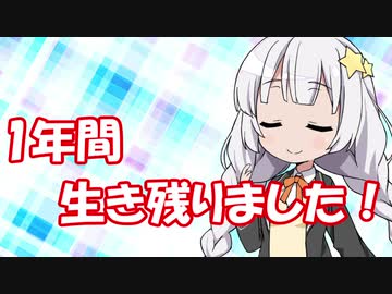 【年末相場】金の亡者のPF～2020年12月27日【投資】