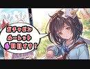 【グラブル】ガチャピンルーレット6日目！ 果たして虹色の輝きは来てくれるのか！？【グランブルーファンタジー/GRANBLUE FANTASY】