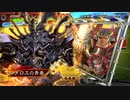 【三国志大戦6】高みを目指して走るメロス (114) VSミラーマッチ【十三陣】