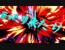 本当にすまないが、スマブラSPで強くなってく様を傍らで見ていてはくれないか？4日目