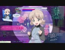 継続高校アキちゃん「4号H型」　野試合18(殲滅戦)