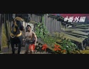 【実況】故郷を取り戻し守り抜く旅へ【Ghost of Tsushima】 感想回